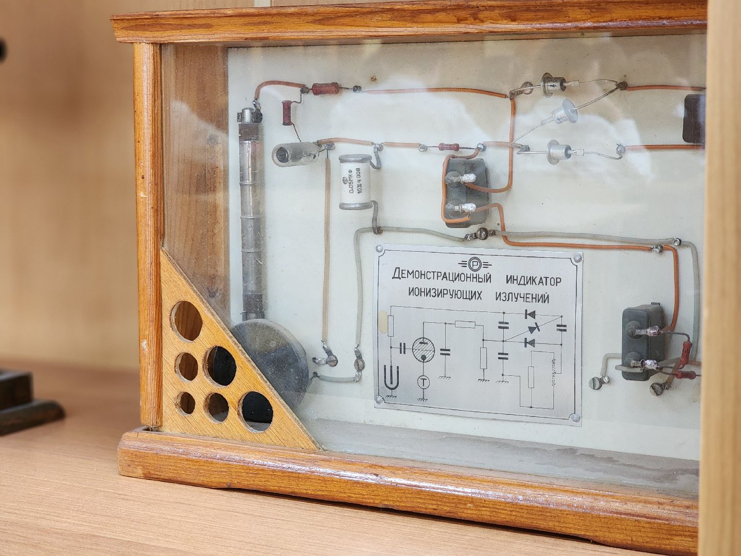 воскресенск, образование, молодой педагог,