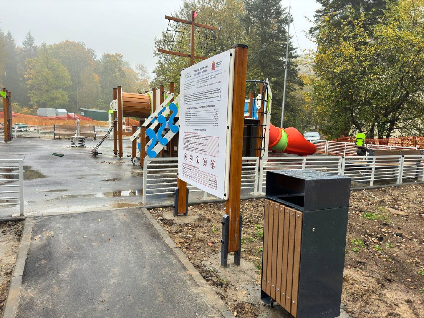 губернаторская площадка, дети, городской округ восход,