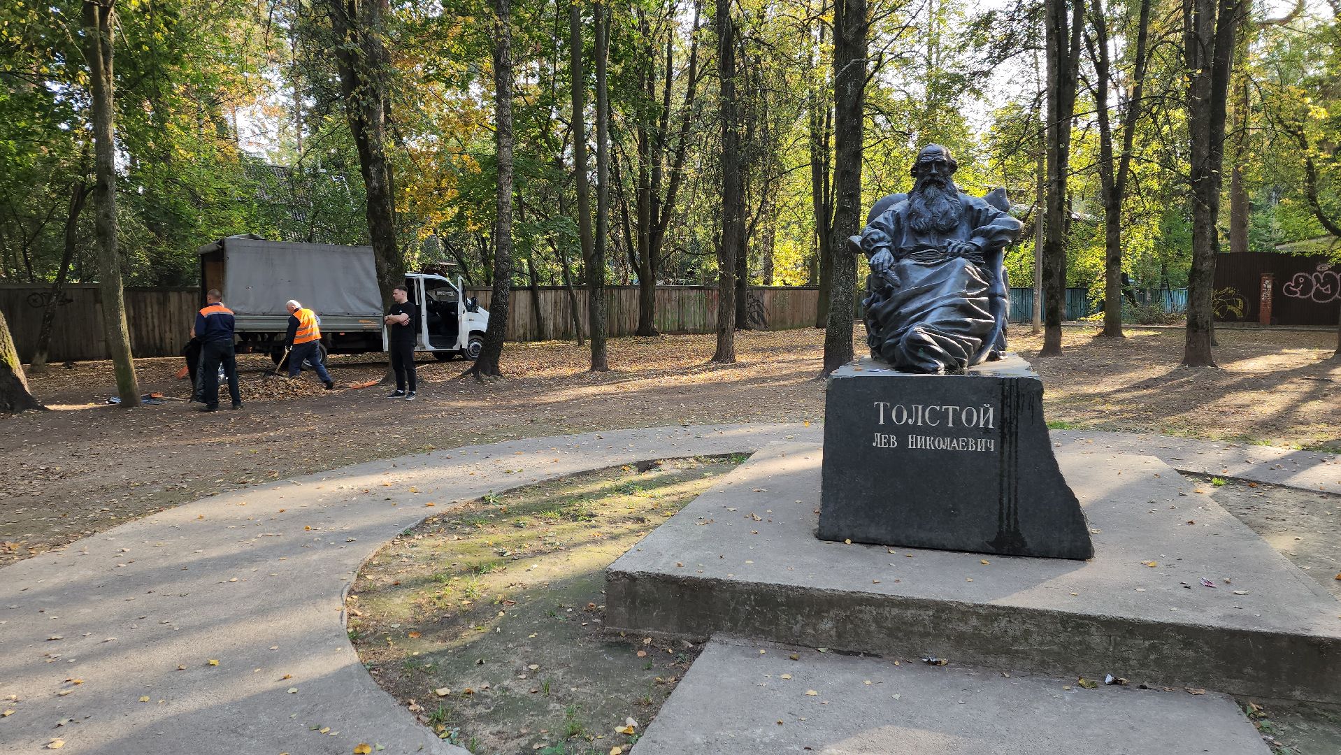 пушкино, литература, писатели, уборка дворов осенью, благоустройство, жкх,