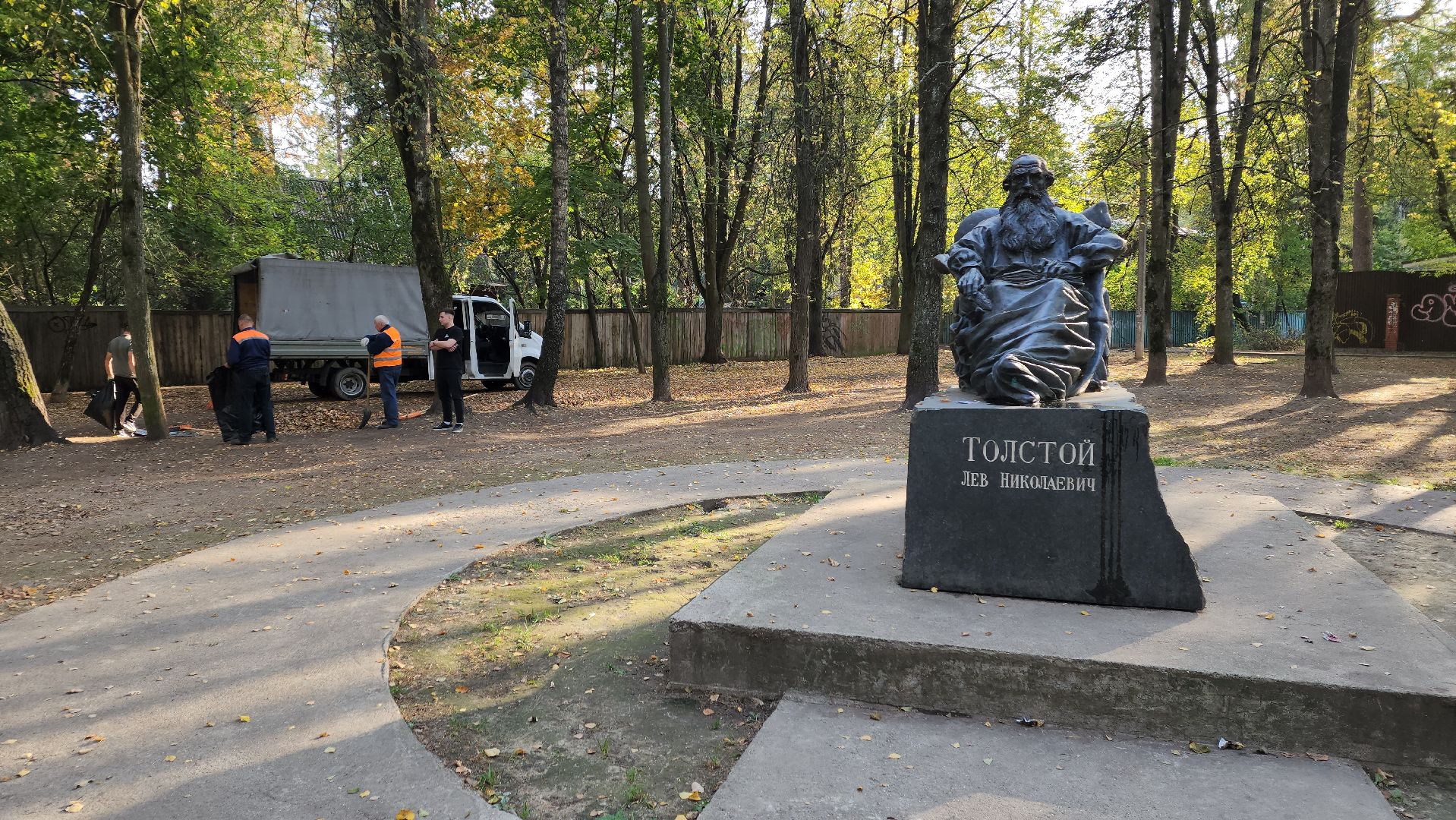 пушкино, литература, писатели, уборка дворов осенью, благоустройство, жкх,