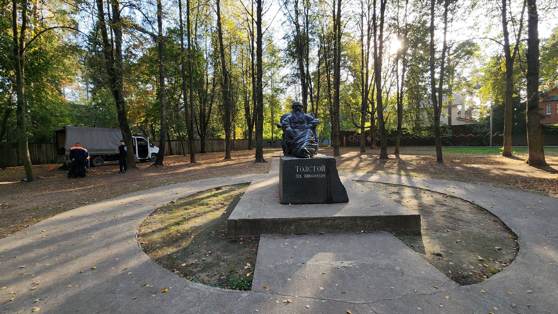 пушкино, литература, писатели, уборка дворов осенью, благоустройство, жкх,