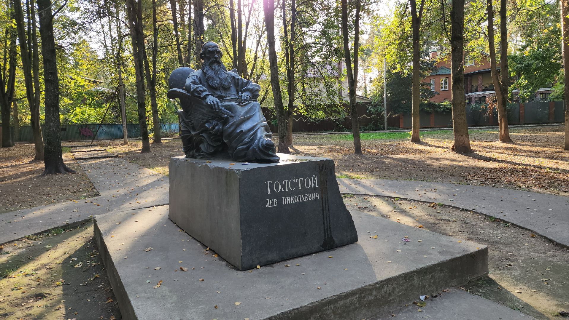 пушкино, литература, писатели, уборка дворов осенью, благоустройство, жкх,