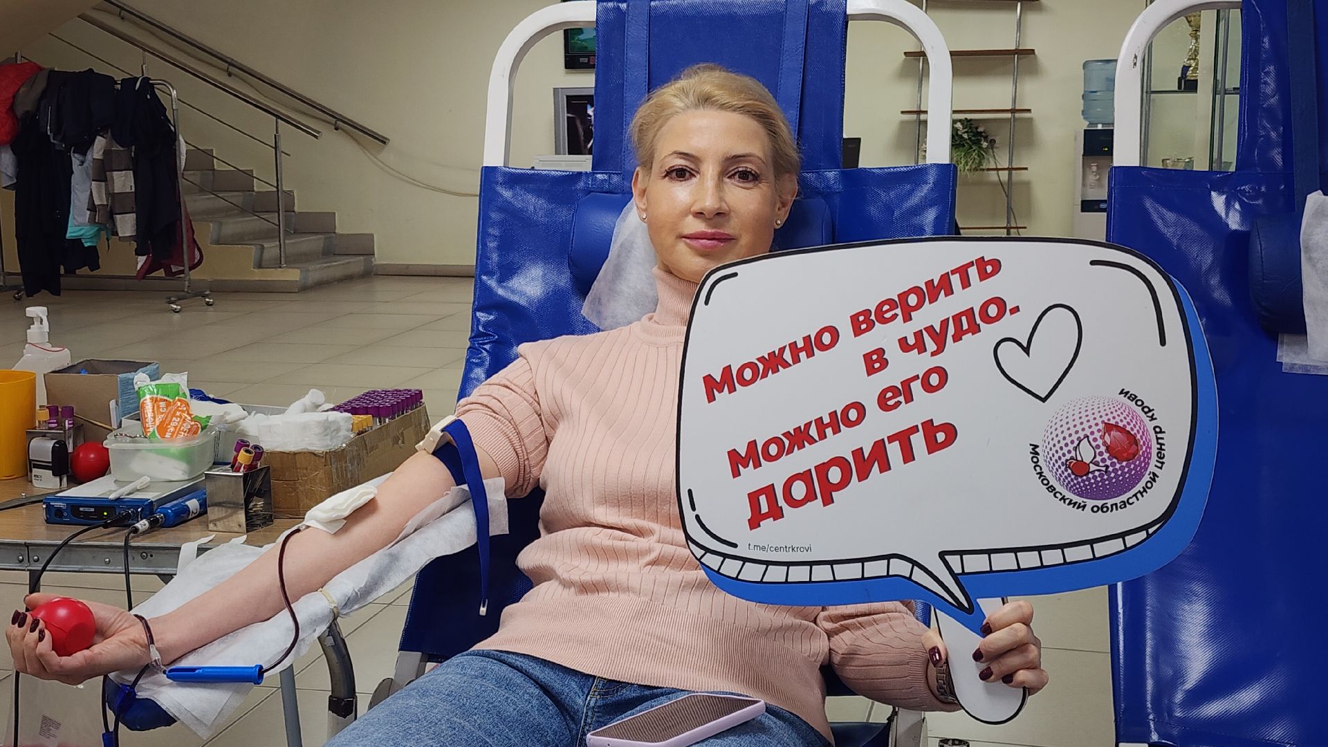 Звенигород, Медицина, Здравоохранение, День донора,