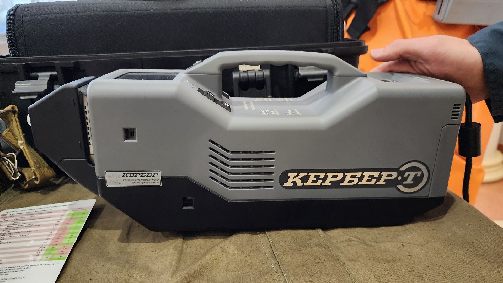 МЧС, оборудование МЧС, спасатели, Ногинск, Богородский городской округ,