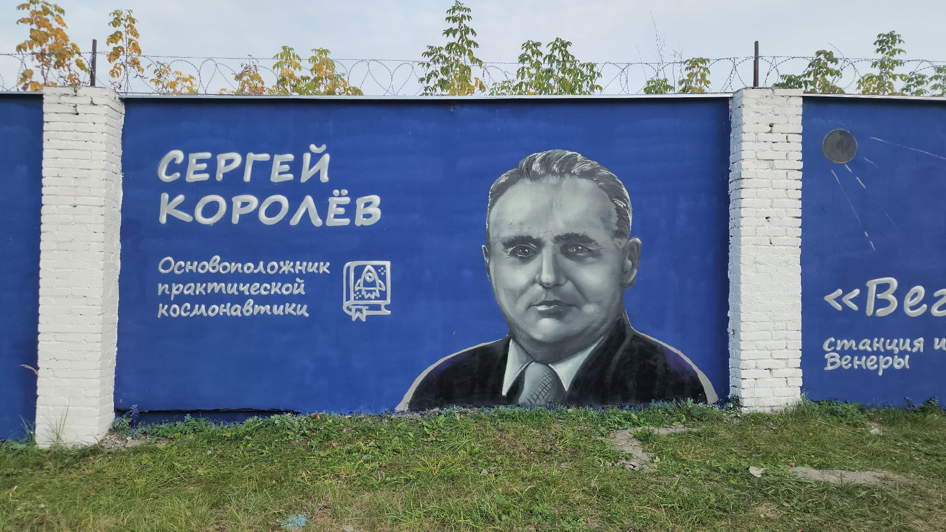 Павловский Посад, городской округ павловский посад, жители, люди, благоустройство, граффити,