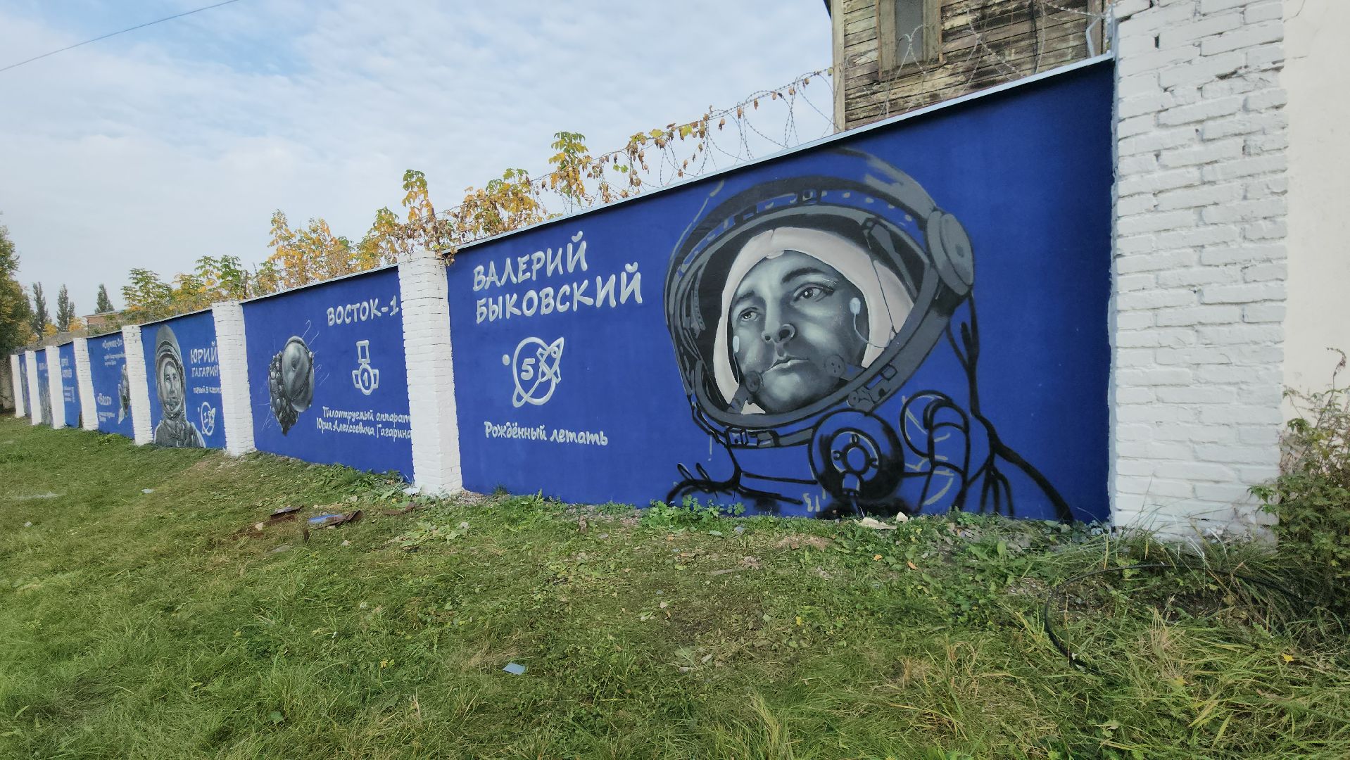 Павловский Посад, городской округ павловский посад, жители, люди, благоустройство, граффити,