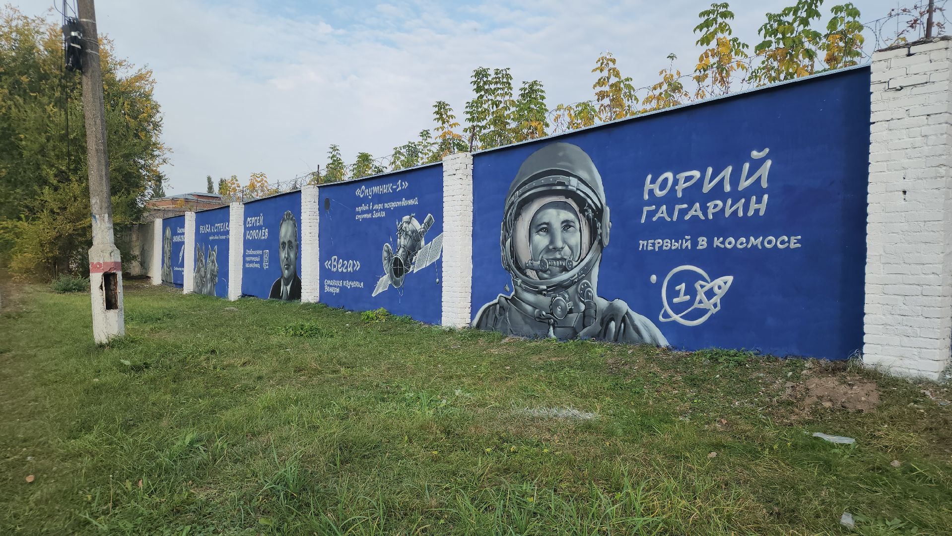 Павловский Посад, городской округ павловский посад, жители, люди, благоустройство, граффити,