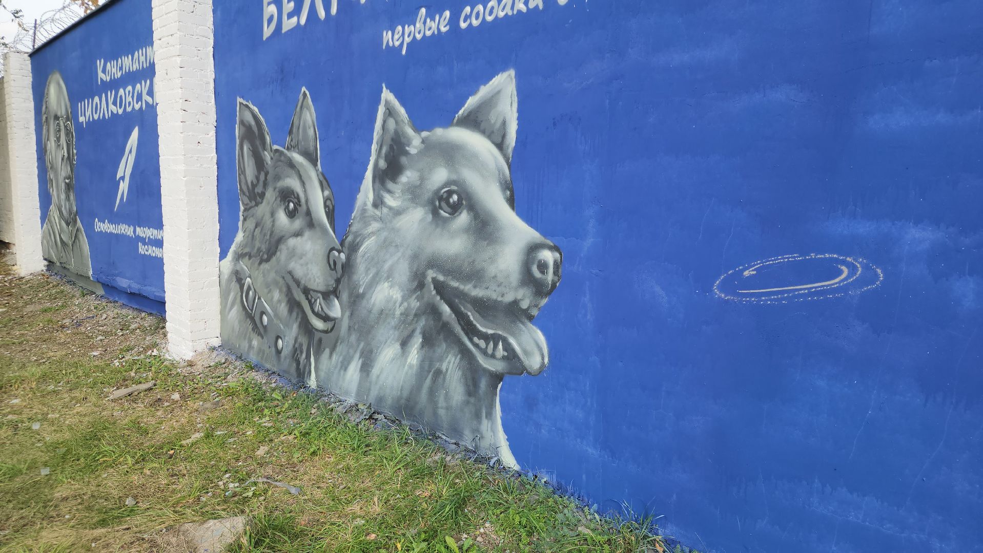 Павловский Посад, городской округ павловский посад, жители, люди, благоустройство, граффити,