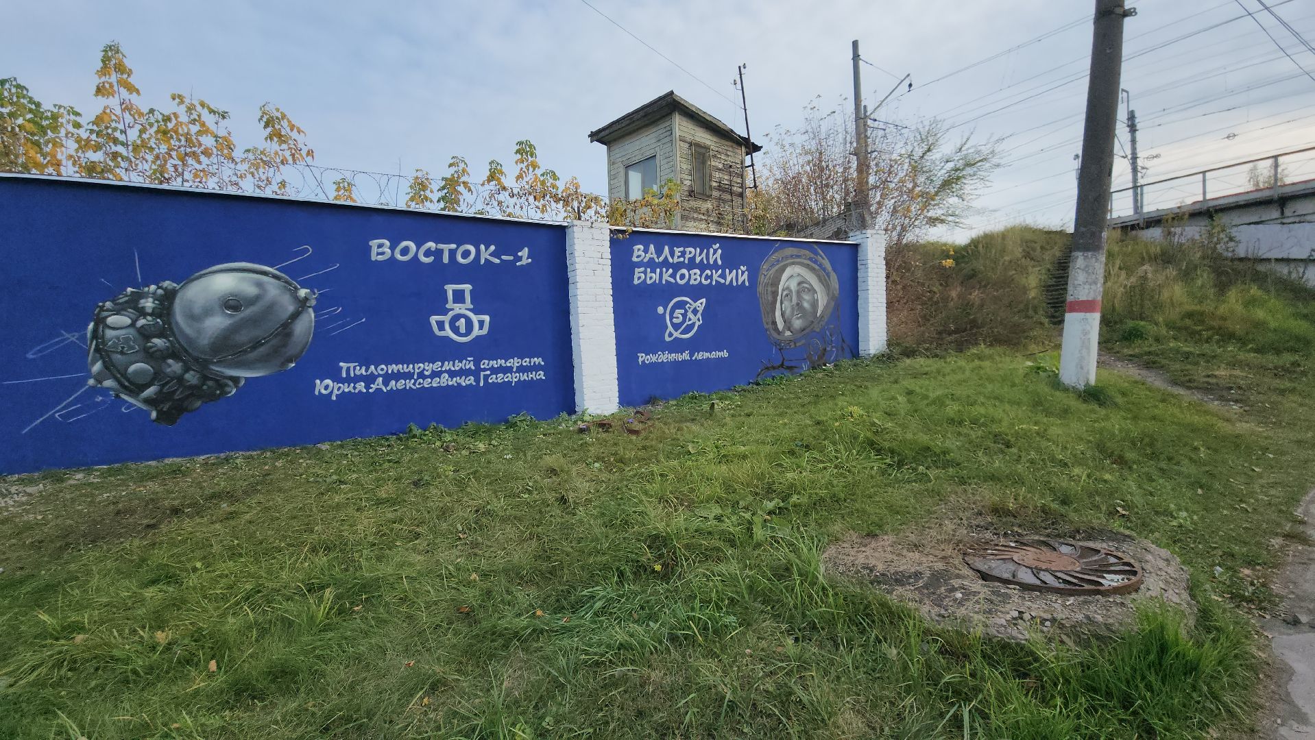 Павловский Посад, городской округ павловский посад, жители, люди, благоустройство, граффити,