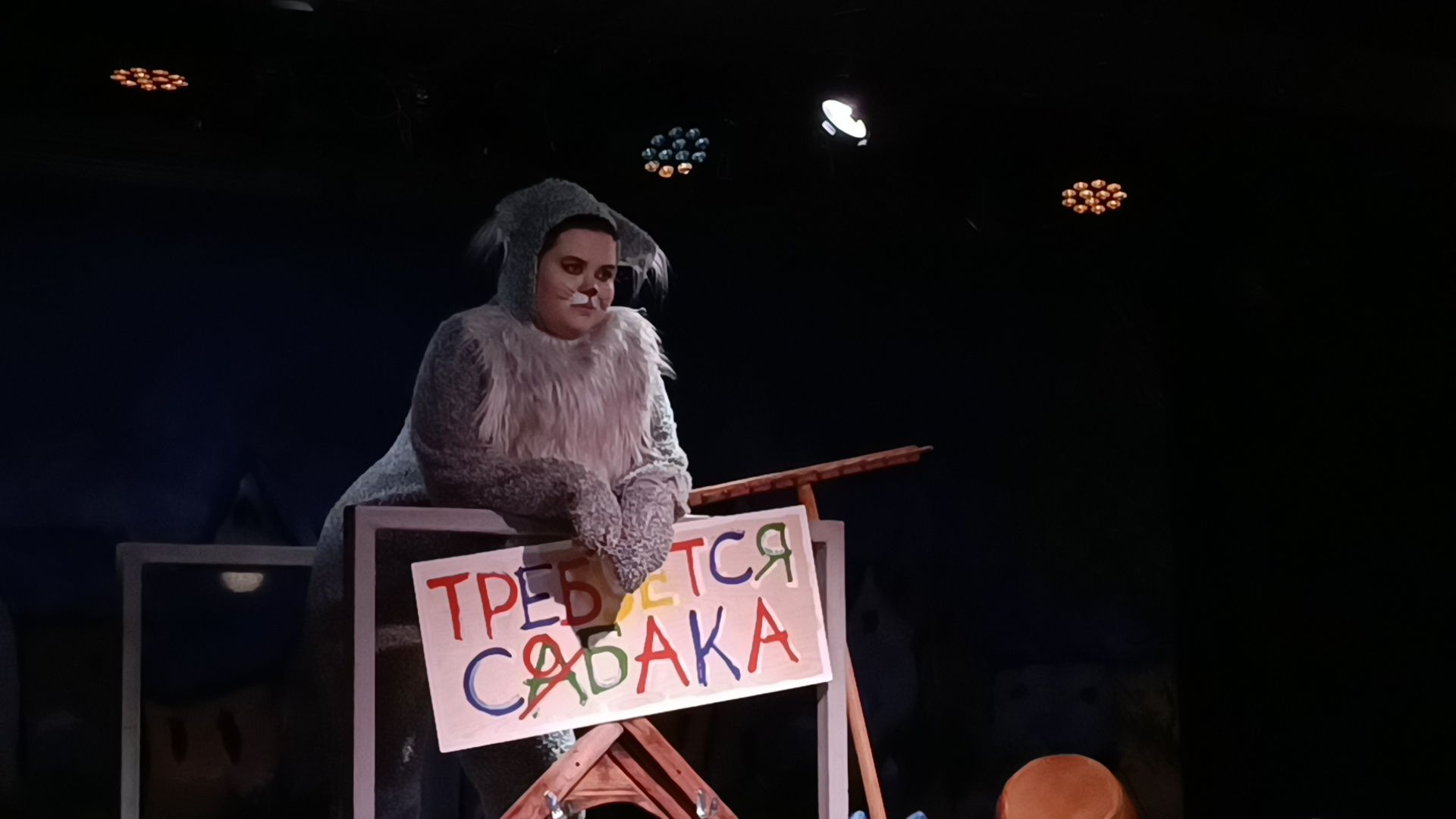 театр, спектакль, премьера,