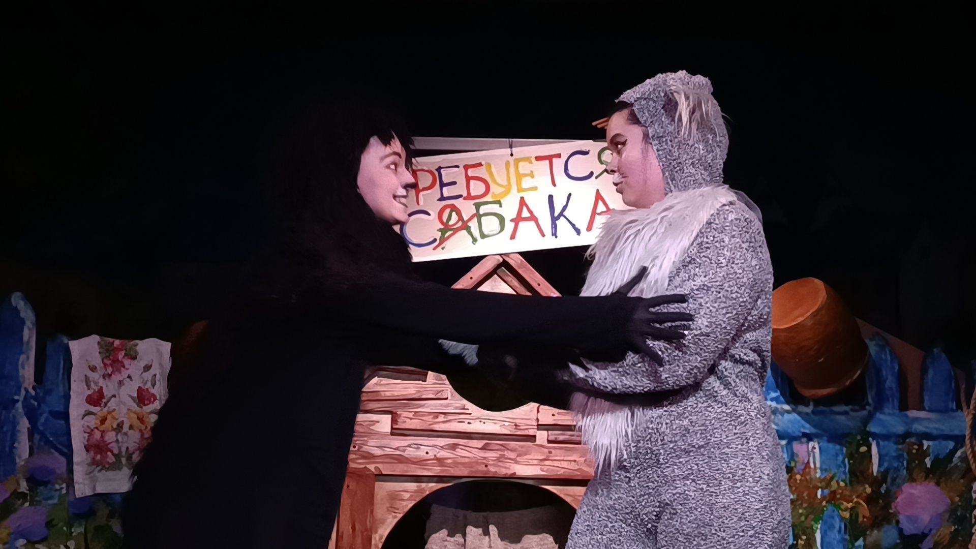 театр, спектакль, премьера,