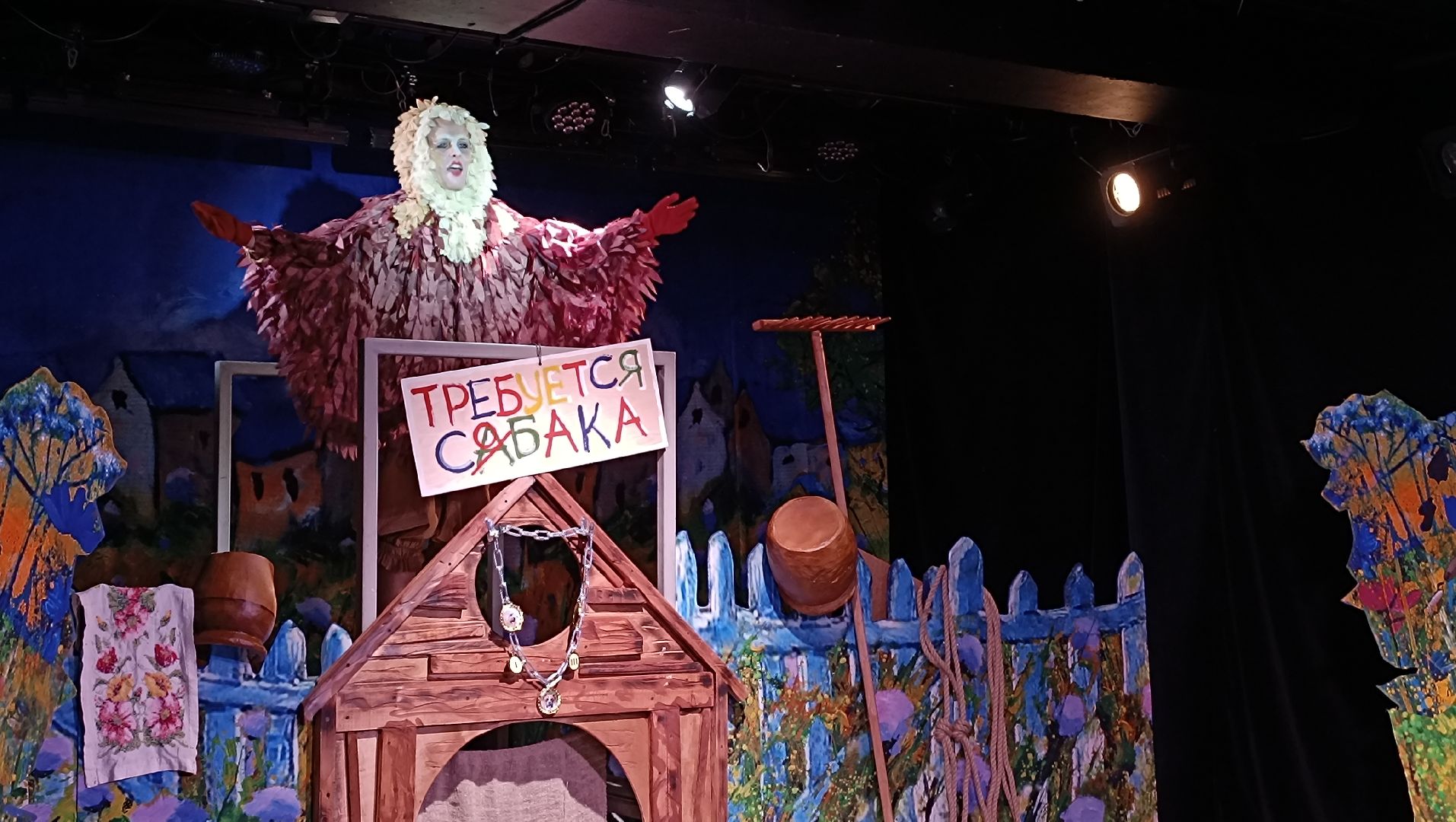 театр, спектакль, премьера,