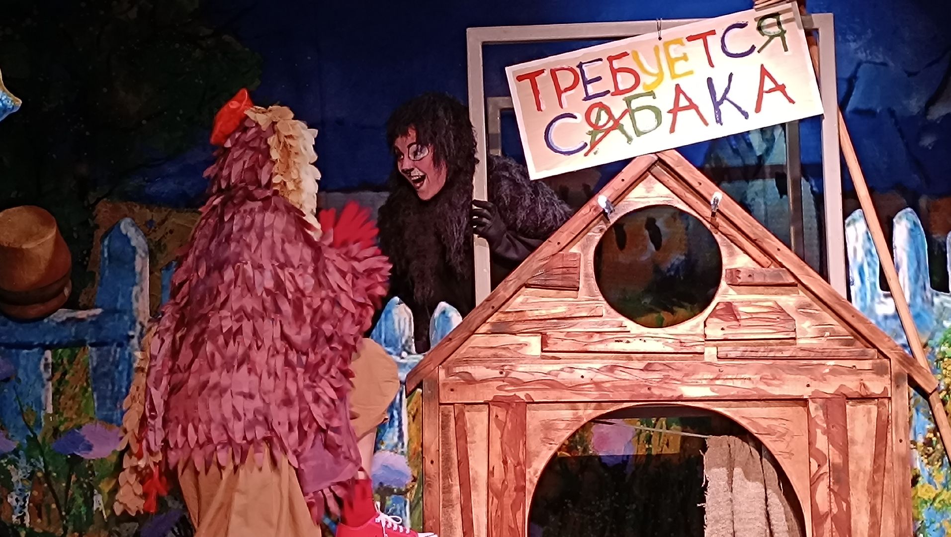 театр, спектакль, премьера,