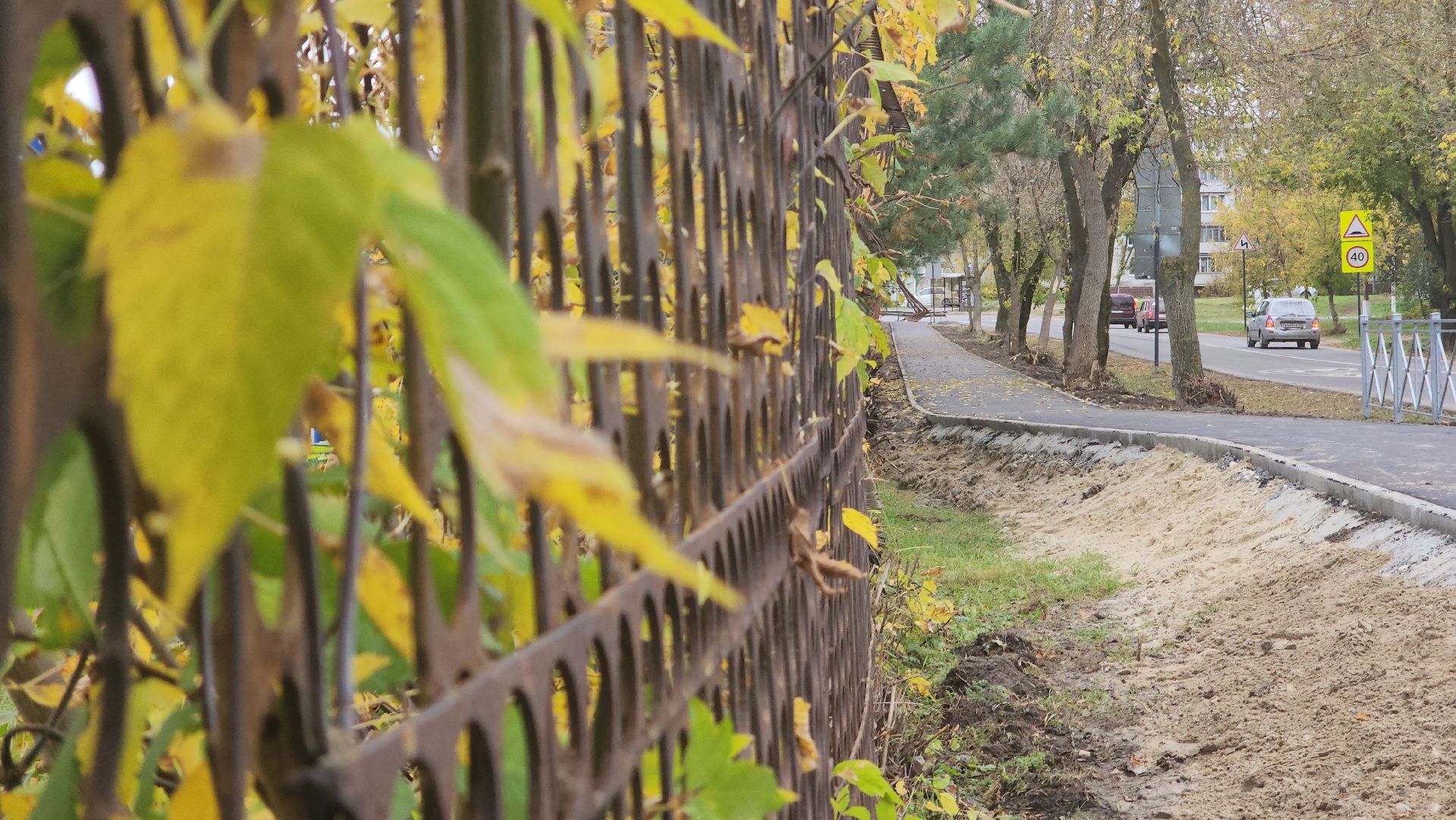 Павловский Посад, Городской округ Павловский Посад, Люди, Жители, Школа, Благоустройство, Тротуар,