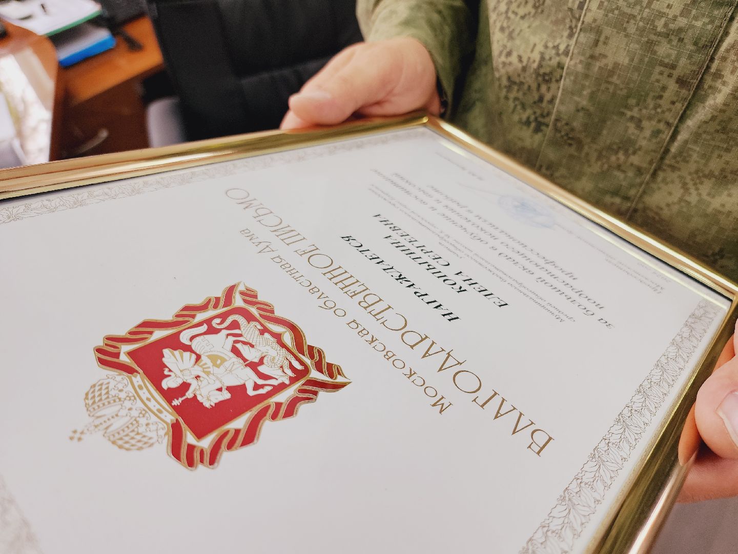 Егорьевск, Подмосковье, Московская область, школа, образование, лесничество,