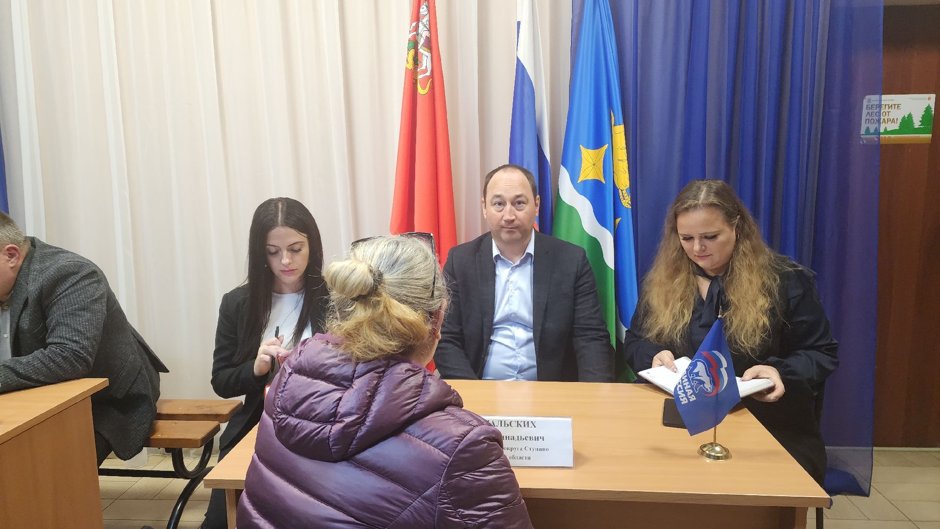 ступино, выездная администрация, дороги подмосковья,