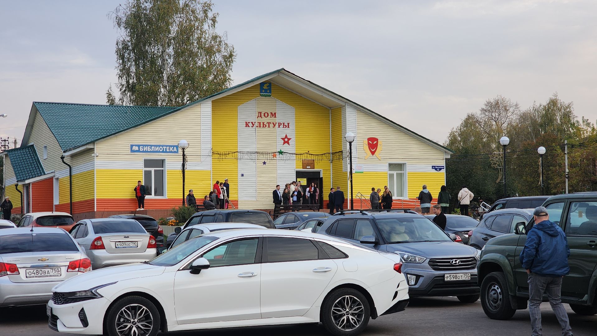 ступино, выездная администрация, торговля,