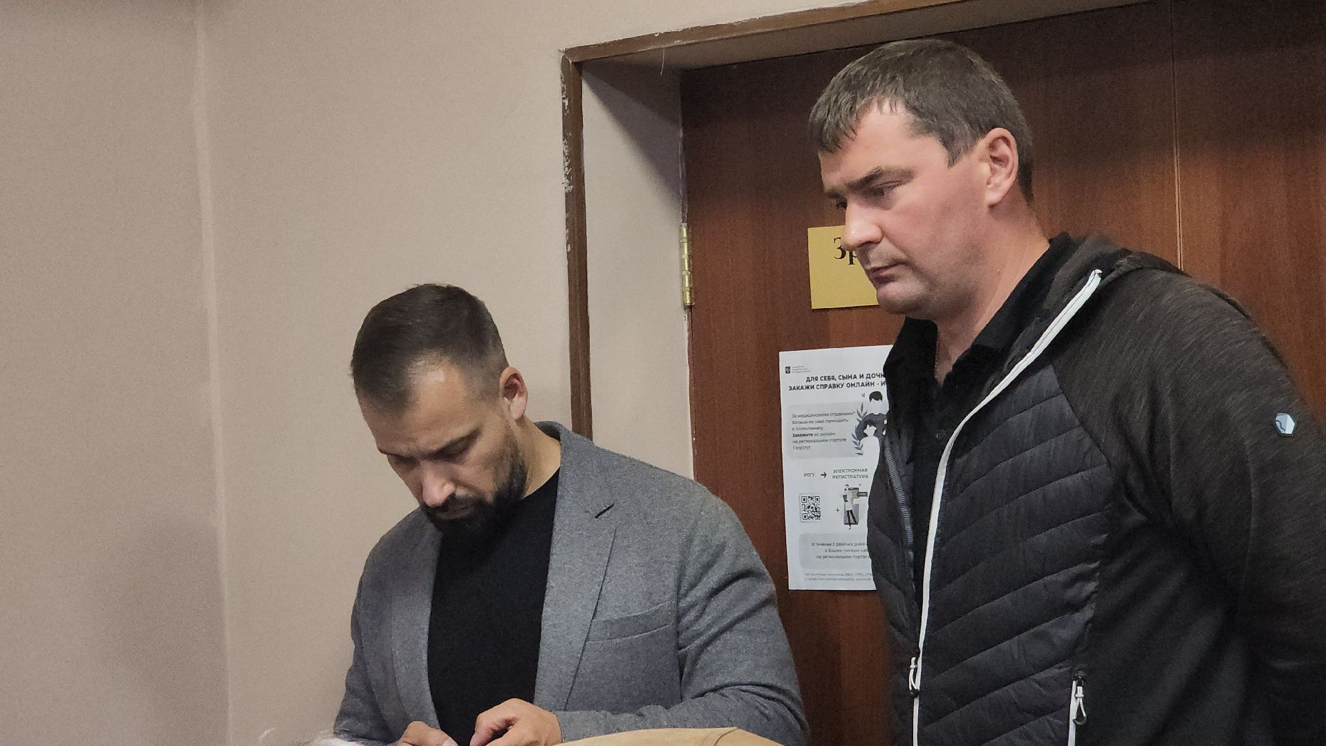 ступино, выездная администрация, торговля,