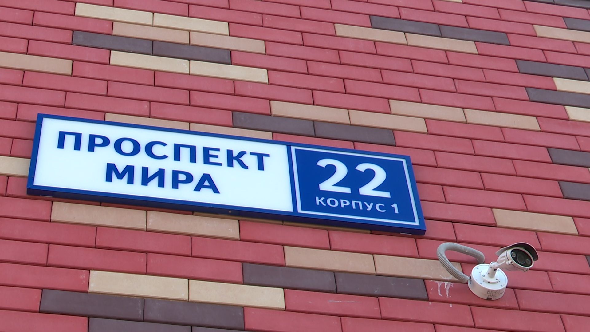 Реутов, строительство, самоцветы мира, жк, НПО маш,