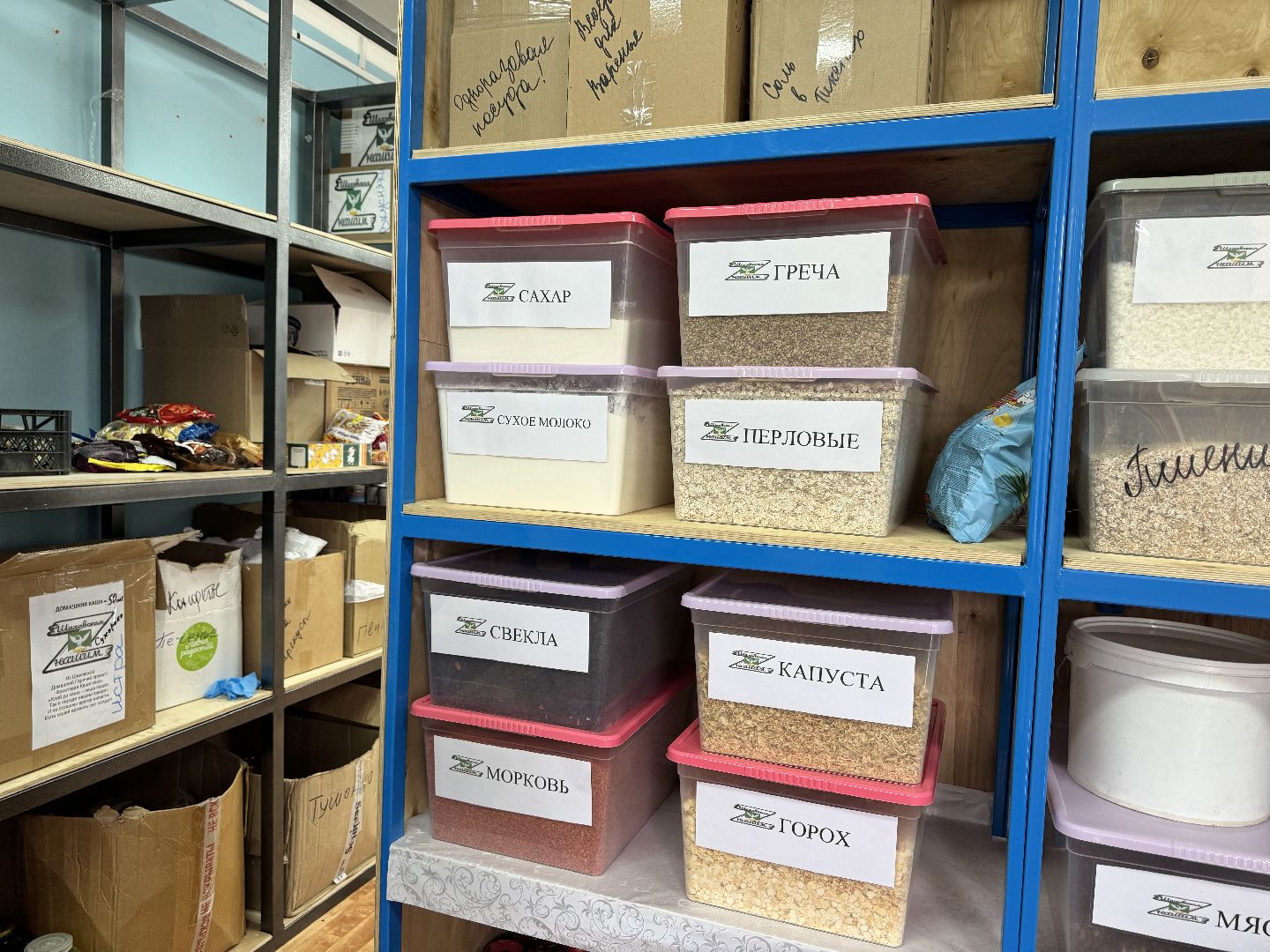 шаховская, сво, солдаты, штаб волонтеров, штаб помощи,