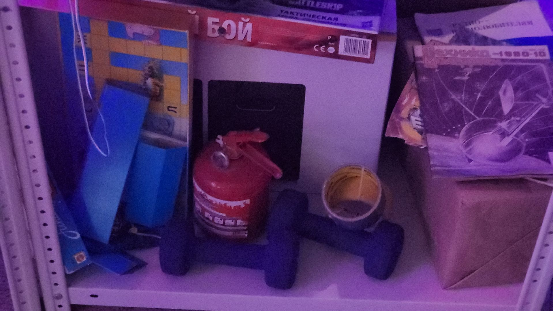 мфти, современное искусство, Валерий Чтак, караоке, боталка,