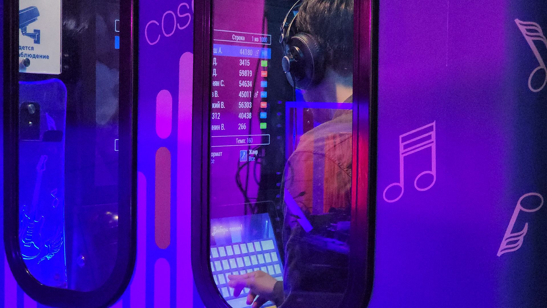 мфти, современное искусство, Валерий Чтак, караоке, боталка,