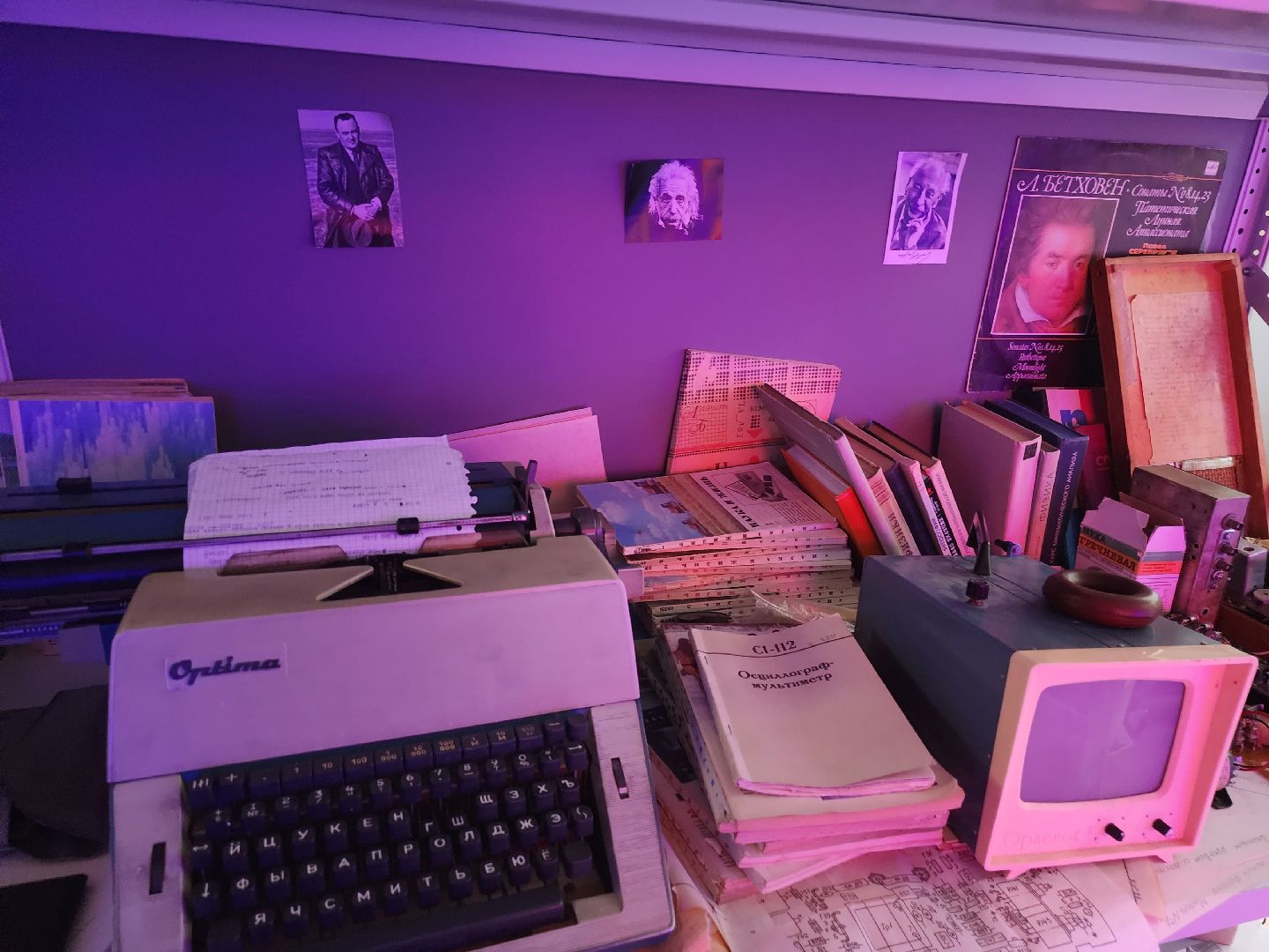 мфти, современное искусство, Валерий Чтак, караоке, боталка,