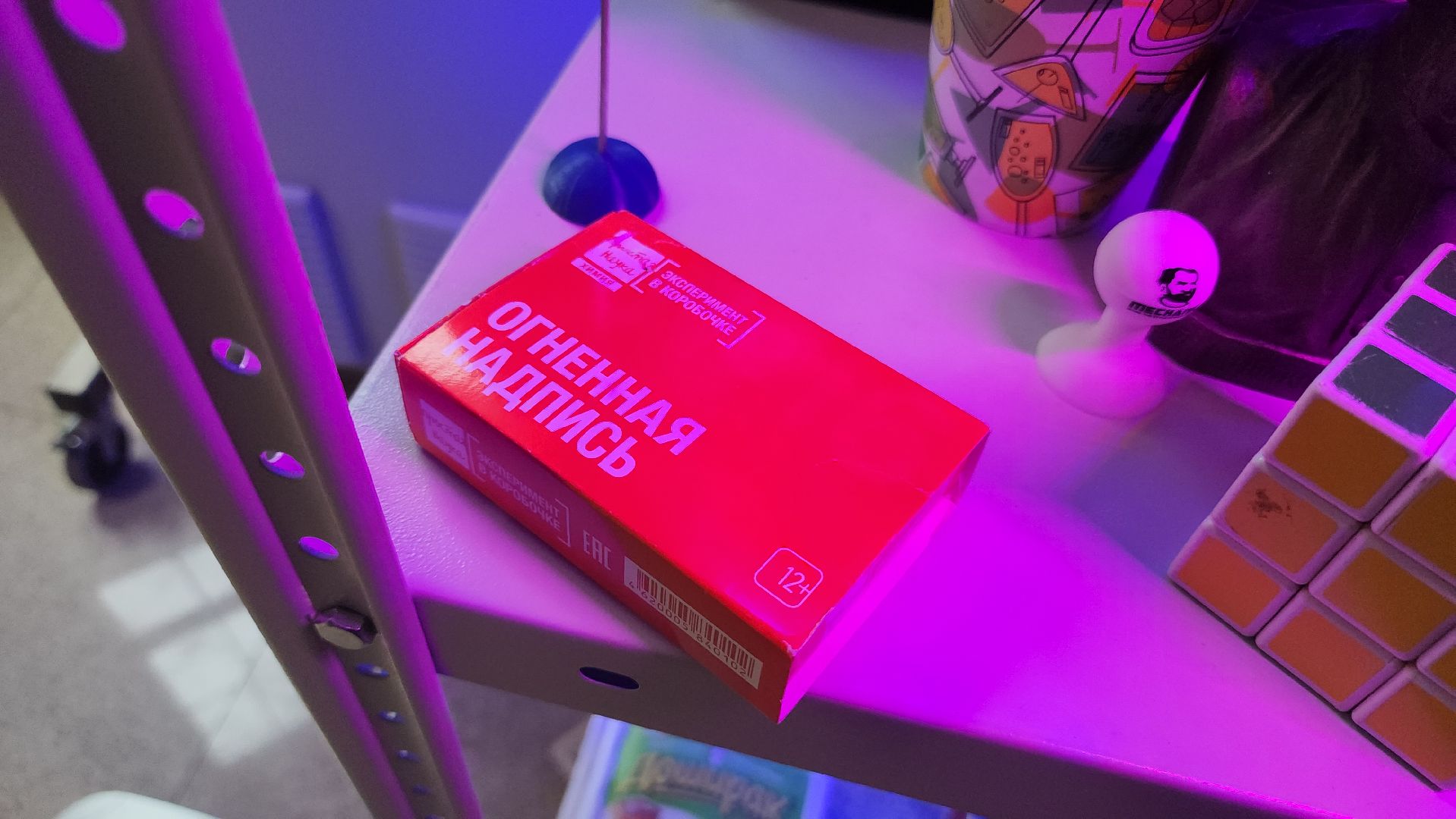 мфти, современное искусство, Валерий Чтак, караоке, боталка,