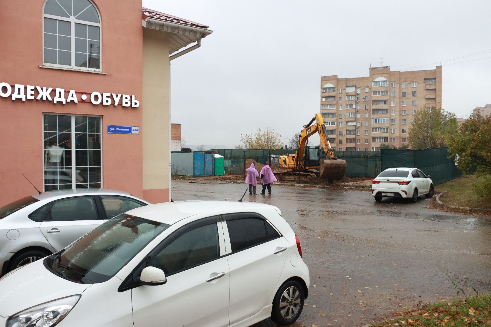 строительство, центр города, развитие территорий,