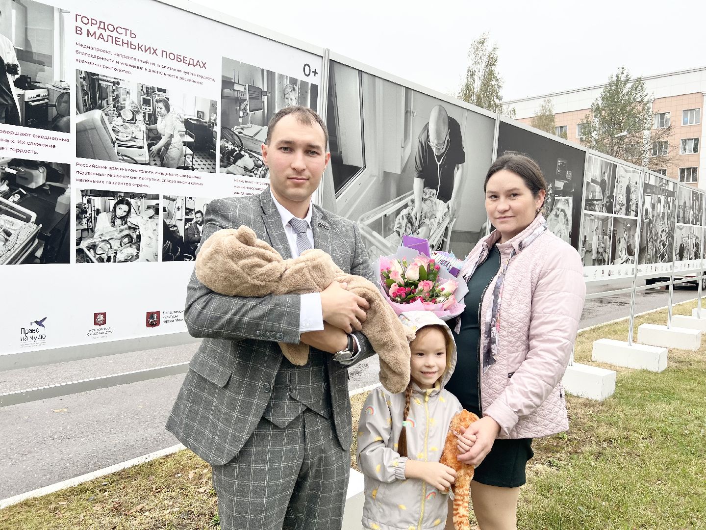 балашиха, подмосковье, Фотовыставка, неонатологи подмосковья, московский областной перинатальный центр,