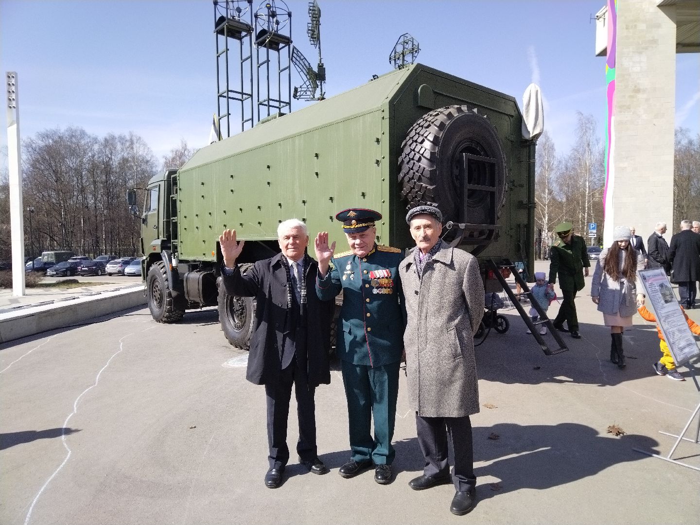 Минобороны, Мытищи, ЦНИИИ, Институт связи