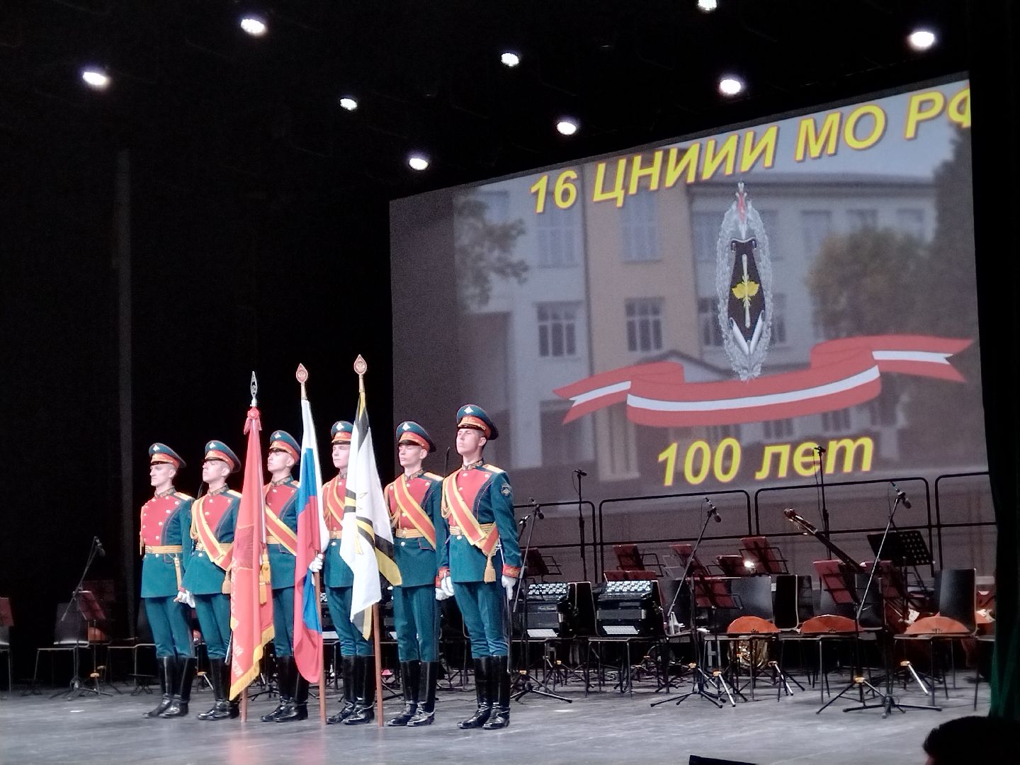 Минобороны, Мытищи, ЦНИИИ, Институт связи