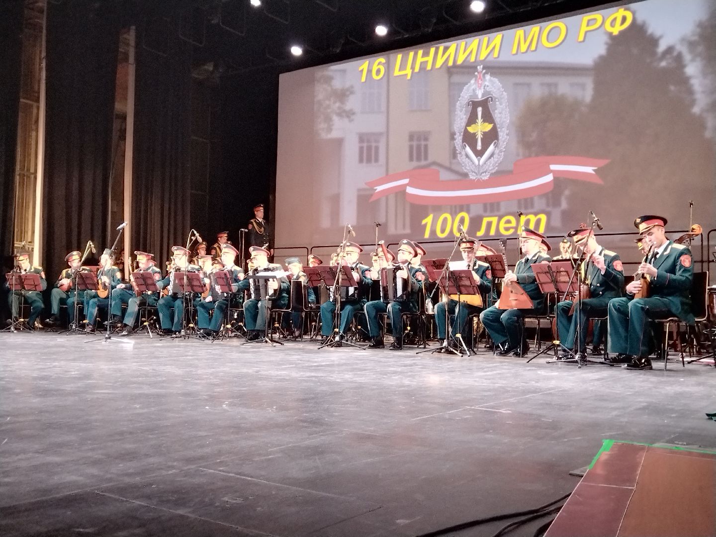 Минобороны, Мытищи, ЦНИИИ, Институт связи