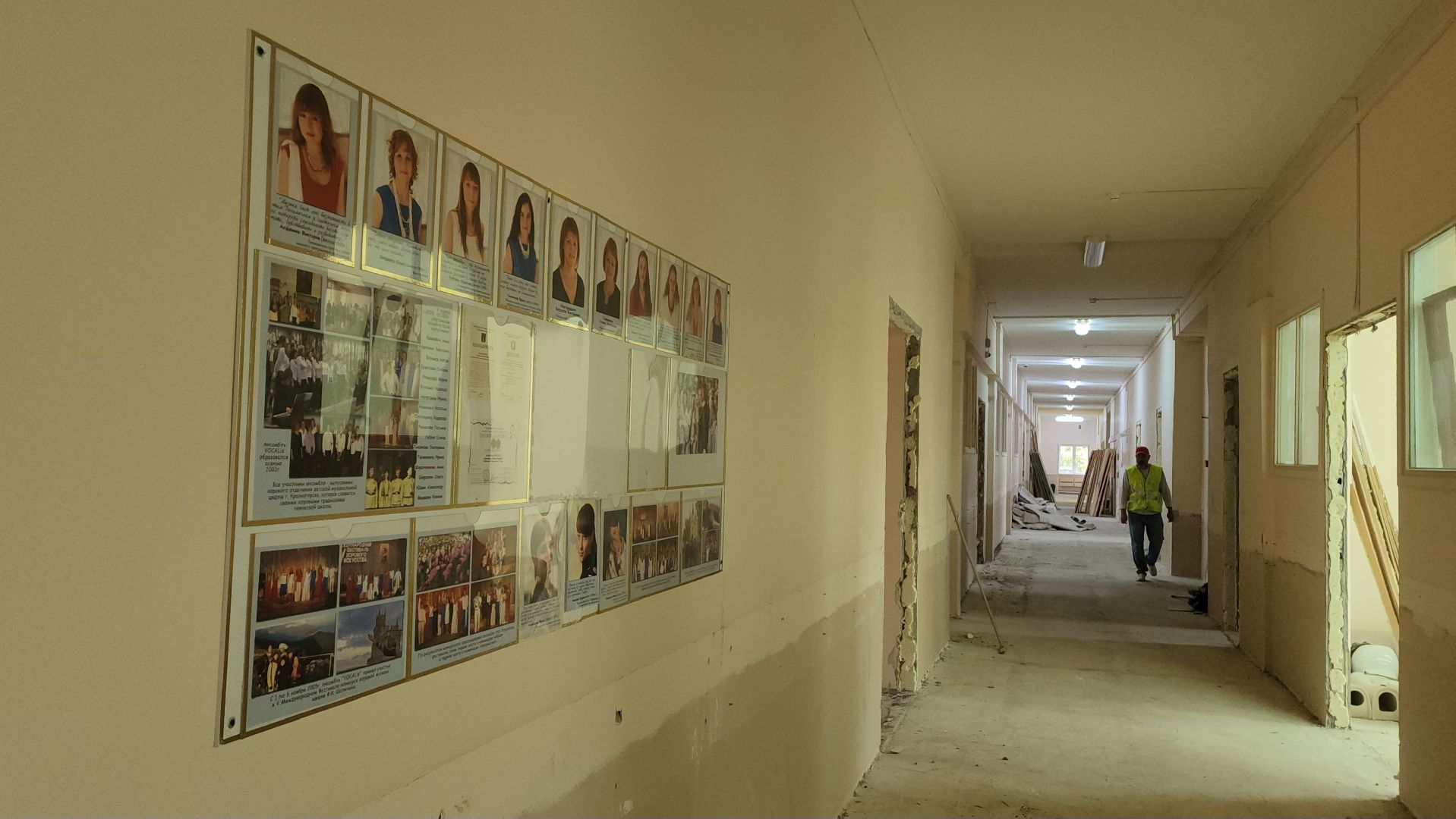 красногорск, капремонт, музыкальная школа,