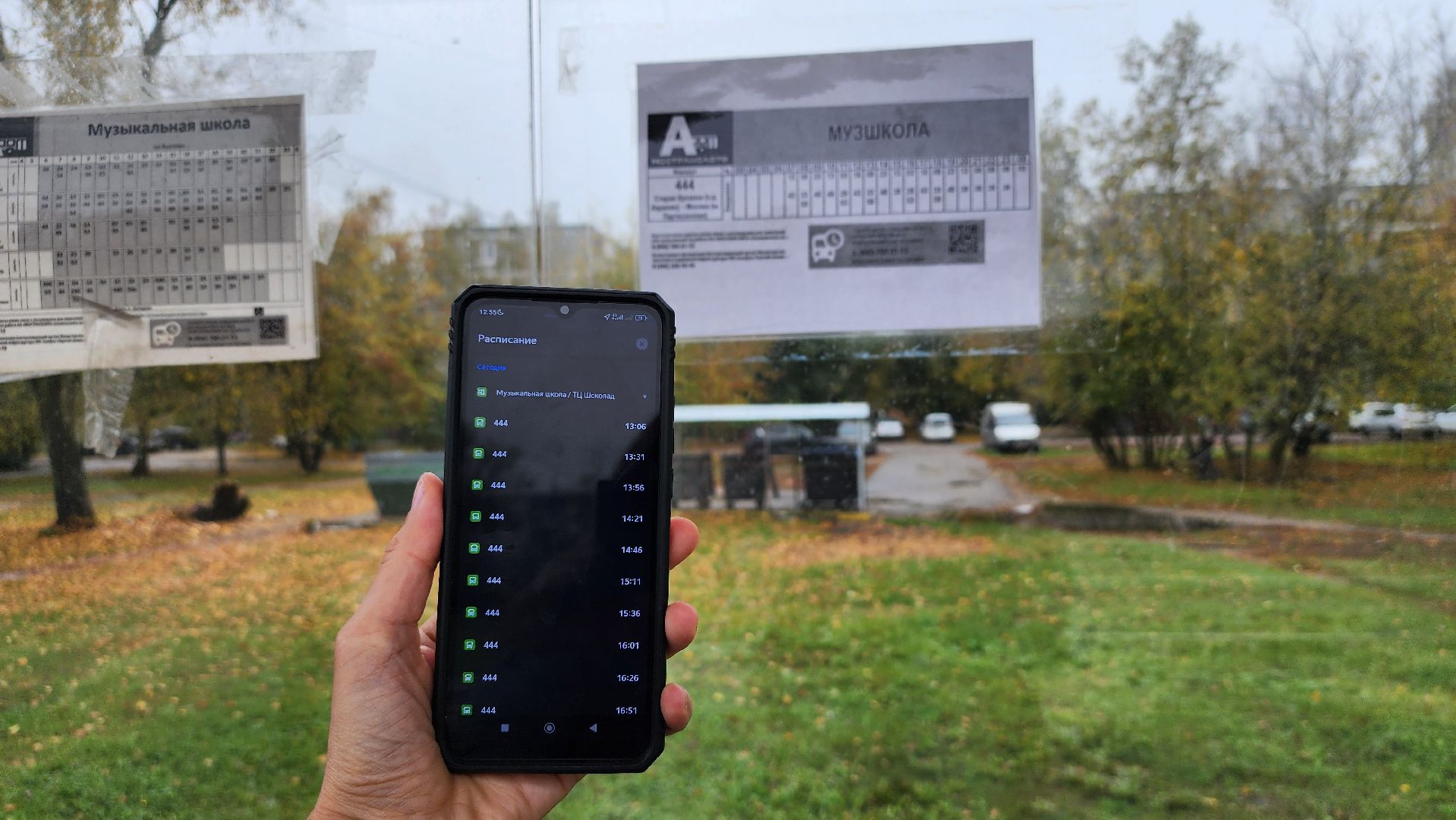 общественный транспорт, приложение яндекс карты, яндекс транспорт, Старая Купавна, Богородский городской округ,