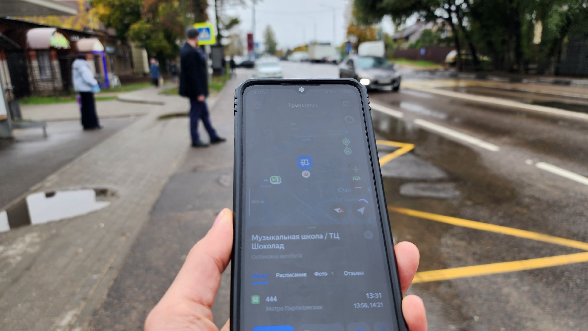 общественный транспорт, приложение яндекс карты, яндекс транспорт, Старая Купавна, Богородский городской округ,