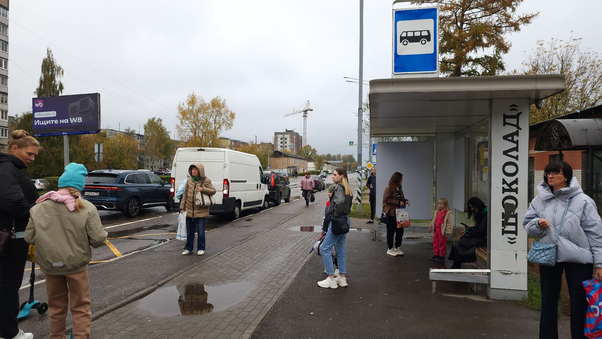 общественный транспорт, приложение яндекс карты, яндекс транспорт, Старая Купавна, Богородский городской округ,