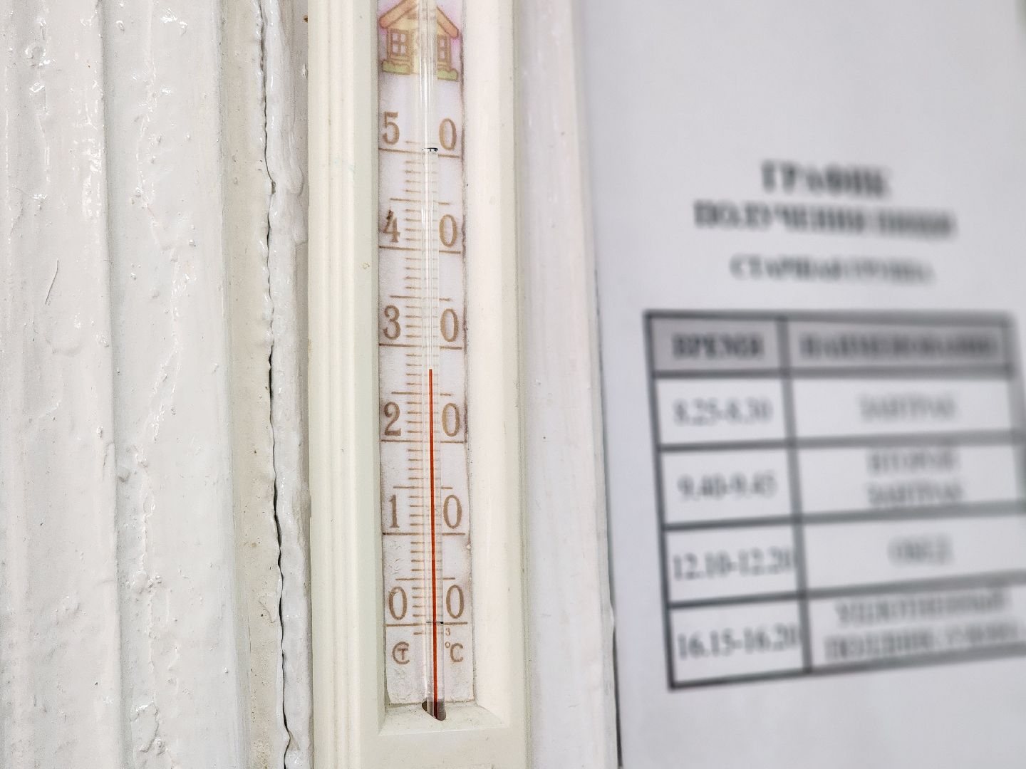 воскресенск, жкх, отопление, детский сад,