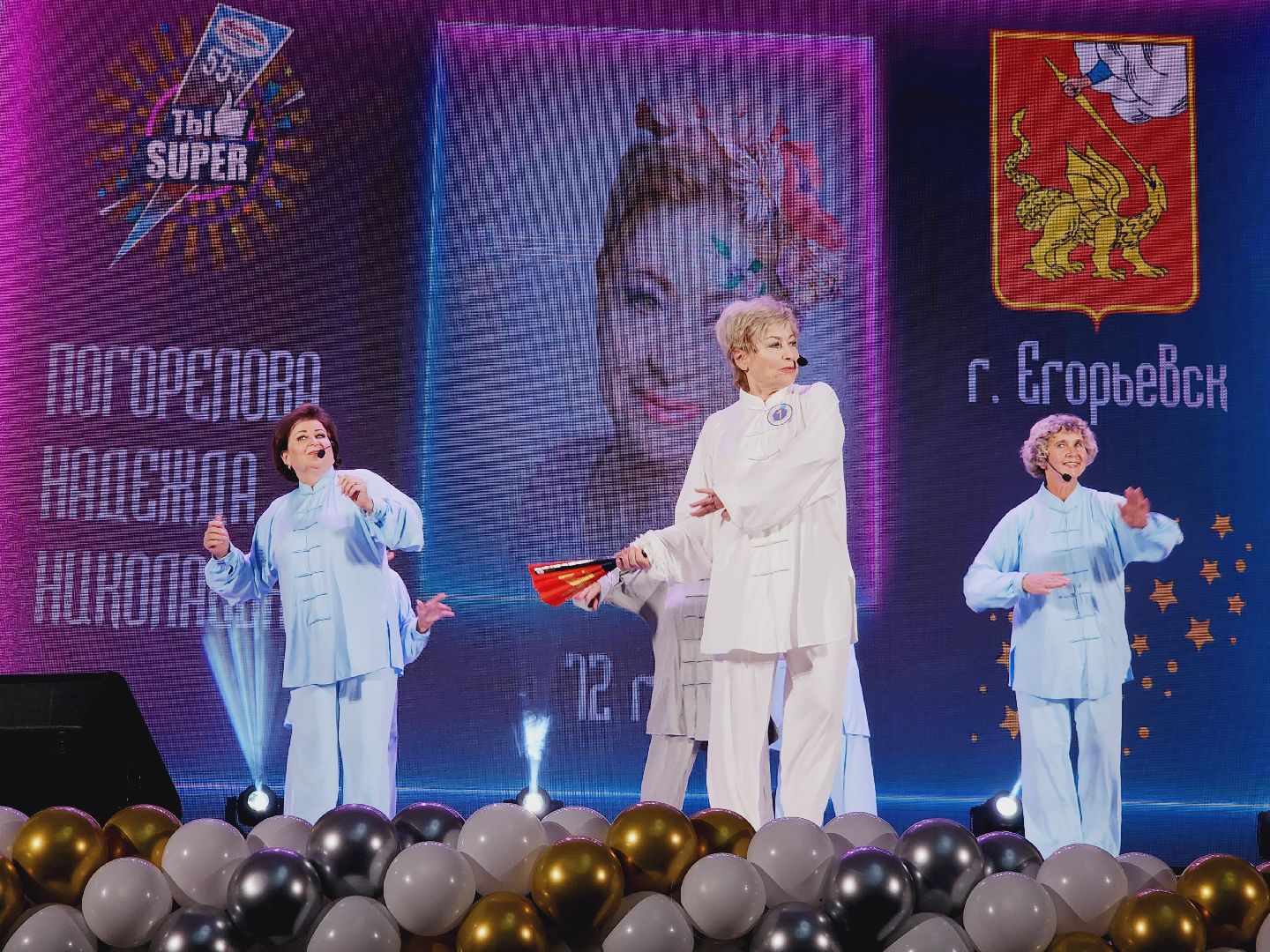 Егорьевск, супер бабушка, Подмосковье, ты супер,