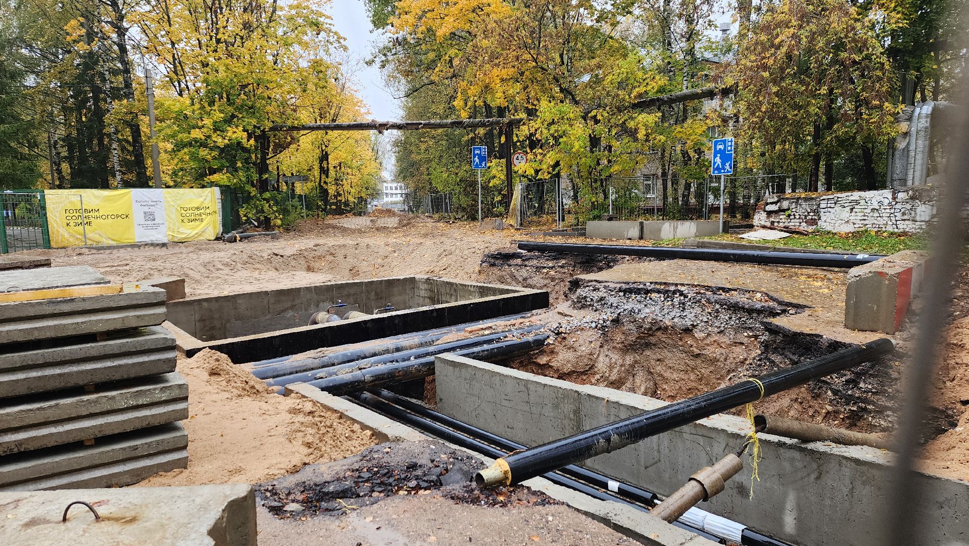 Солнечногорск, ЖКХ, микрорайон выстрел, отопление, отопление в детских садах,