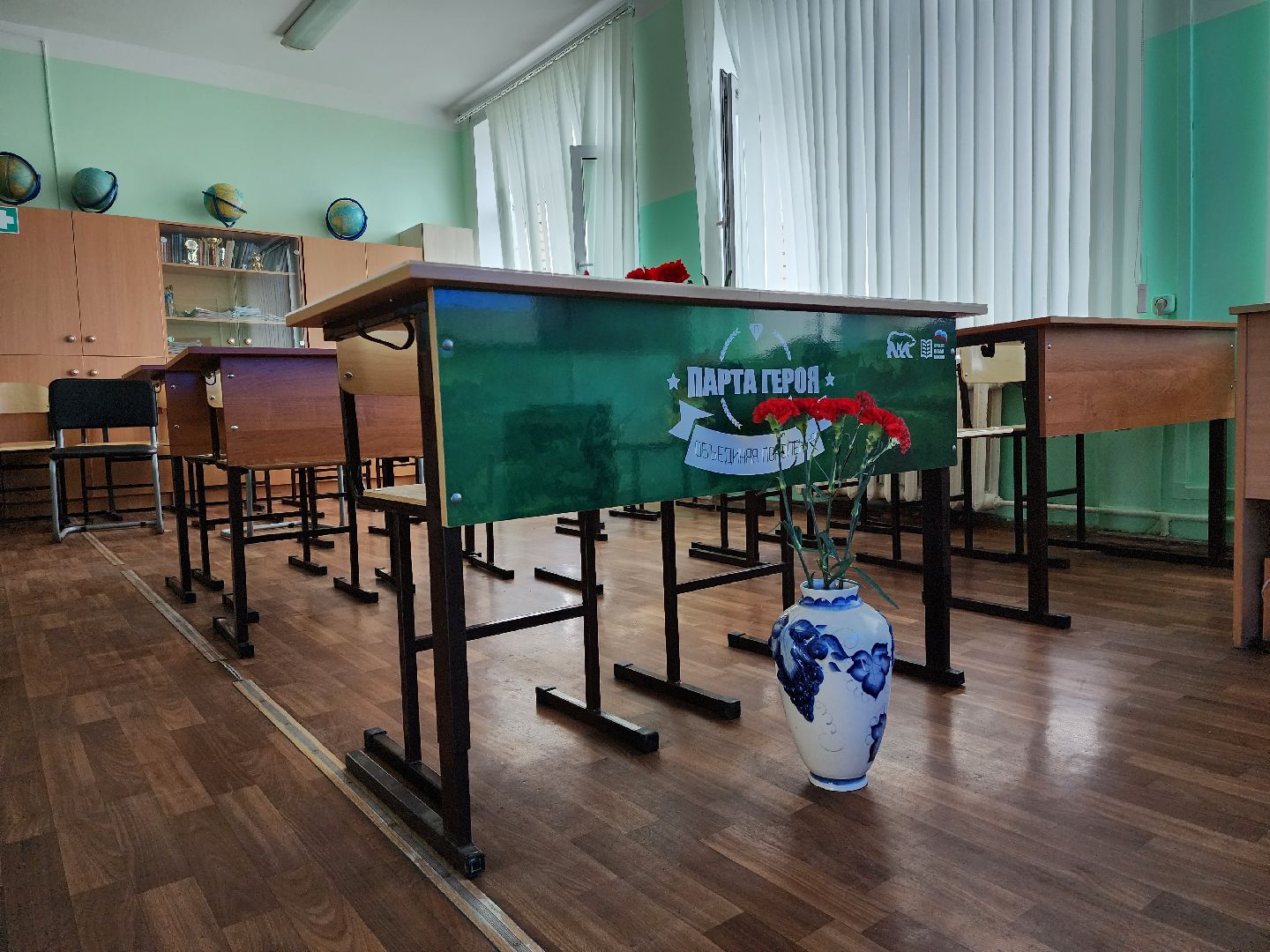 раменское, общество, парта героя,