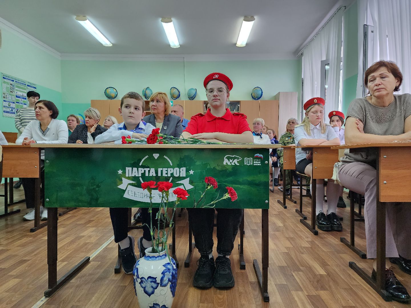 раменское, общество, парта героя,