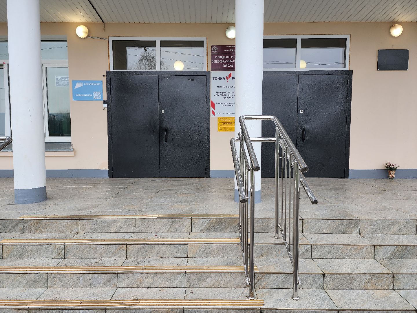 раменское, общество, парта героя,