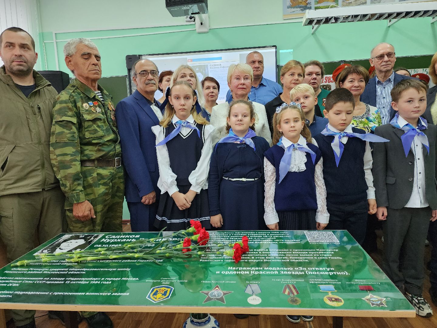 раменское, общество, парта героя,