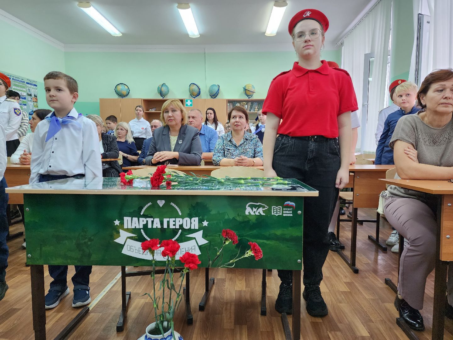 раменское, общество, парта героя,