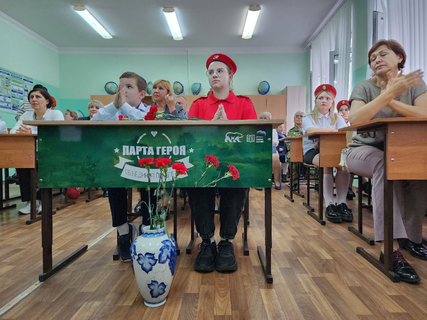 раменское, общество, парта героя,