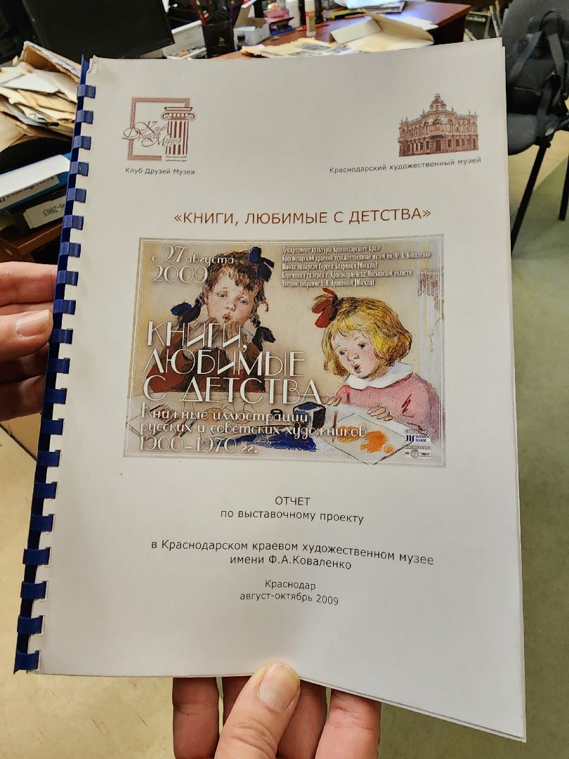 красноармейск, городской округ пушкинский, картинная галерея, художники,