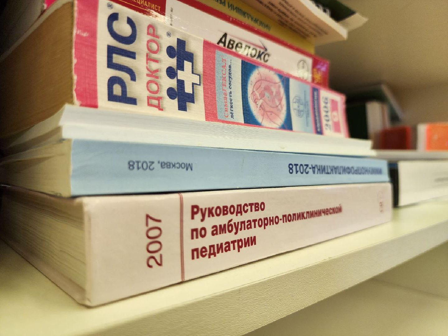 можайск, можайский городской округ, подмосковье, врач, новый специалист, молодой специалист, новый врач, земский доктор, врач-педиатр, можайская больница, государственная поддержка,