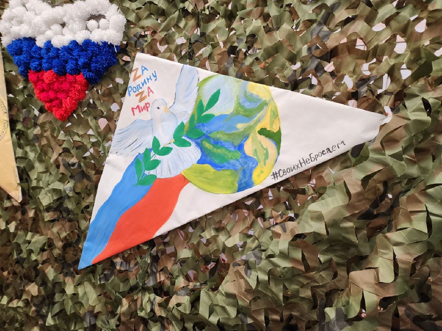 Солнечногорск, письмо солдату, акция, участник сво, жители,