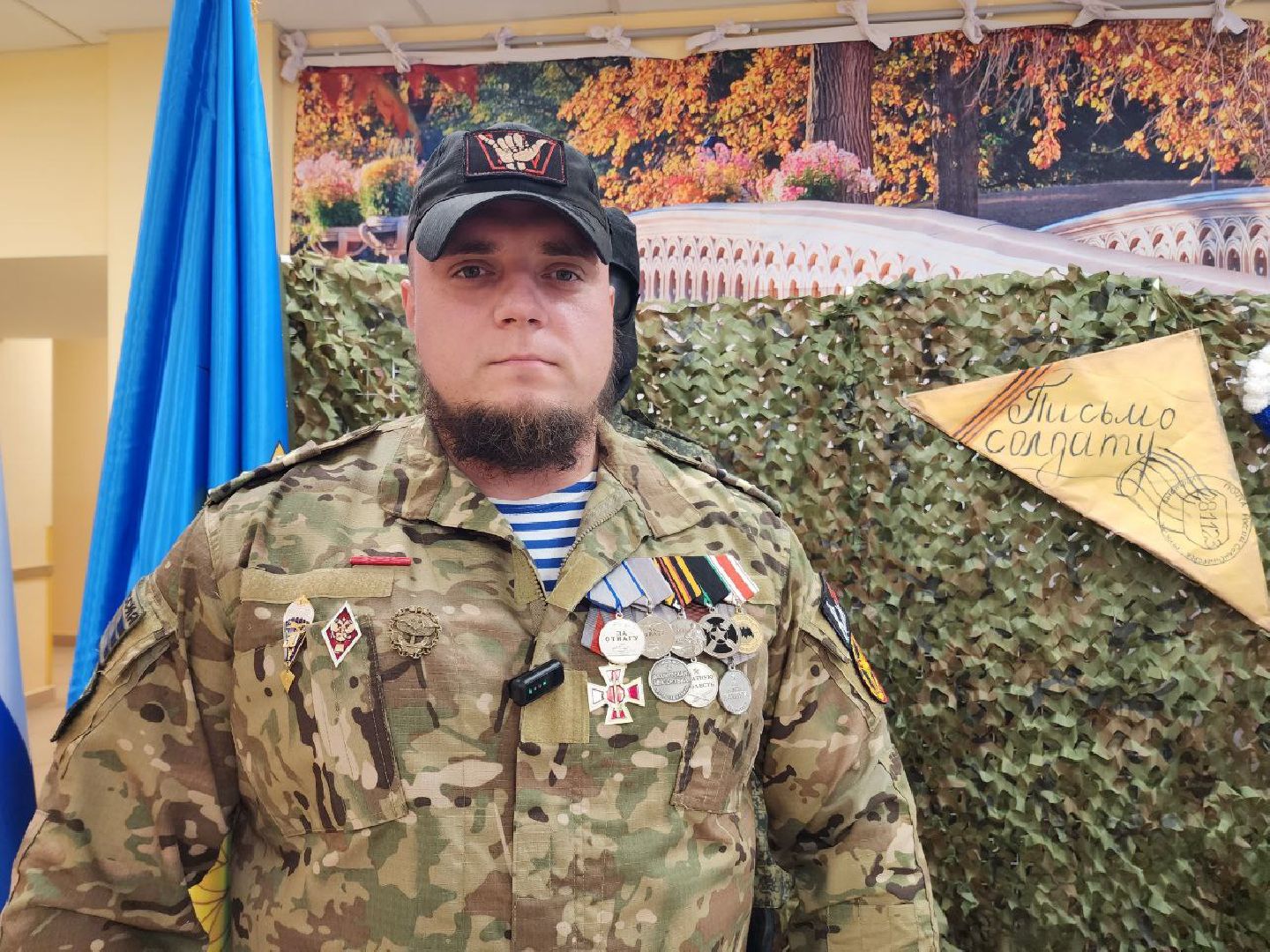 Солнечногорск, письмо солдату, акция, участник сво, жители,